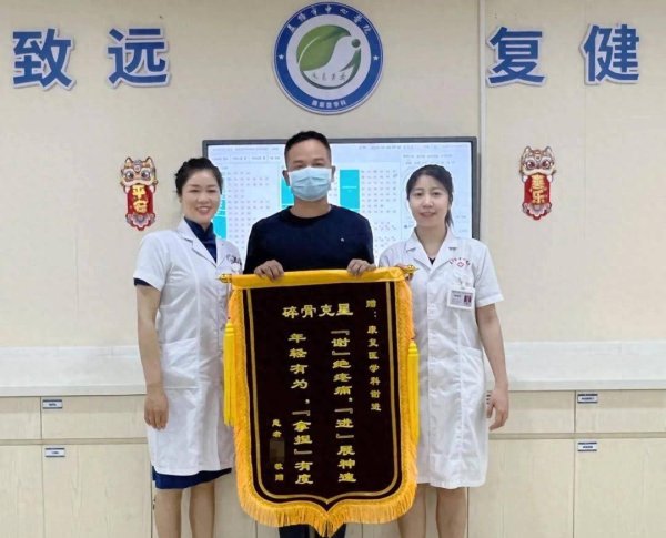 倍倍网 掌骨粉碎性骨折数月后，他弹起了吉他 | 医师报·理事会