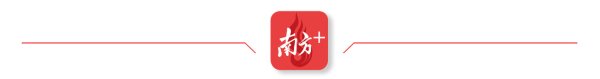 惠盈财富 再增2300套！广州黄埔城中村改造安置房集中动工